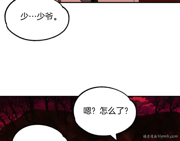 《法师家族的恶少小儿子》第45话 来自姐姐的考验图144