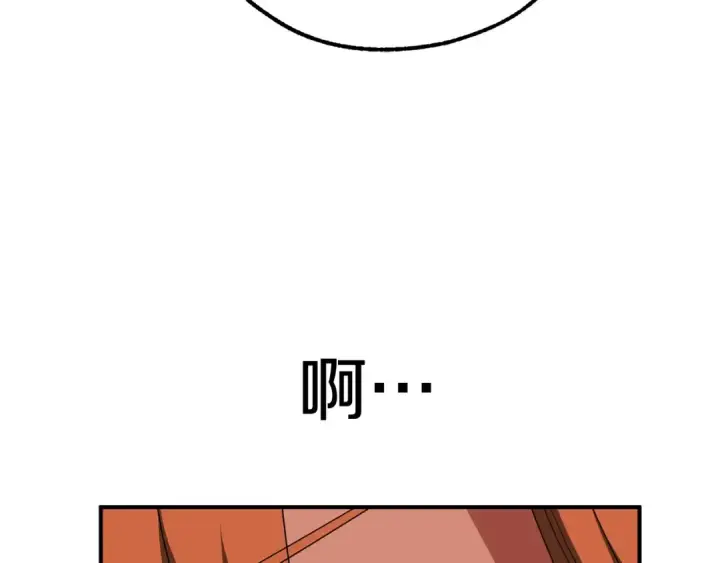 《法师家族的恶少小儿子》第45话 来自姐姐的考验图146
