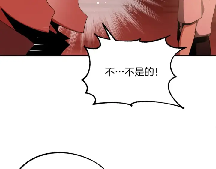 《法师家族的恶少小儿子》第45话 来自姐姐的考验图153