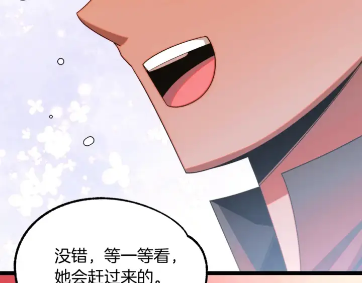 《法师家族的恶少小儿子》第45话 来自姐姐的考验图158