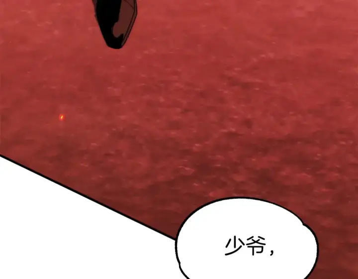 《法师家族的恶少小儿子》第45话 来自姐姐的考验图163