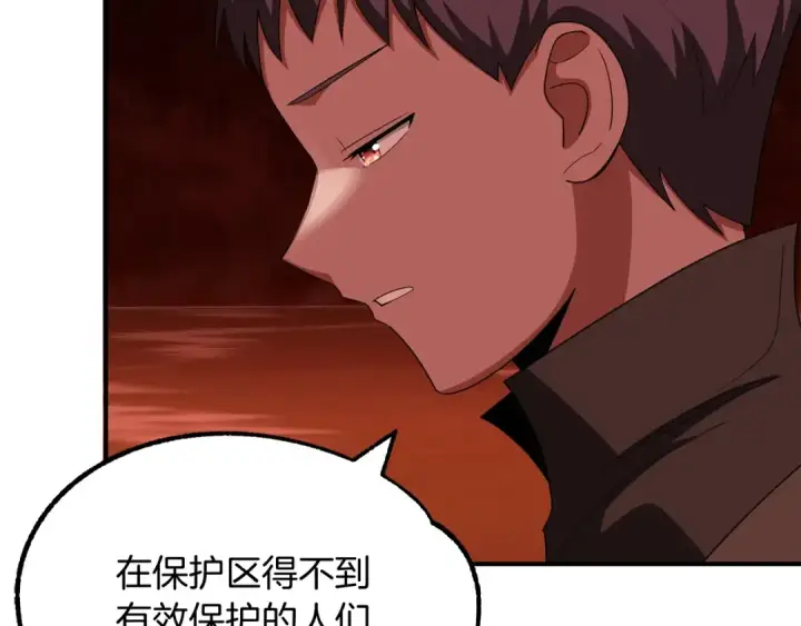 《法师家族的恶少小儿子》第45话 来自姐姐的考验图167