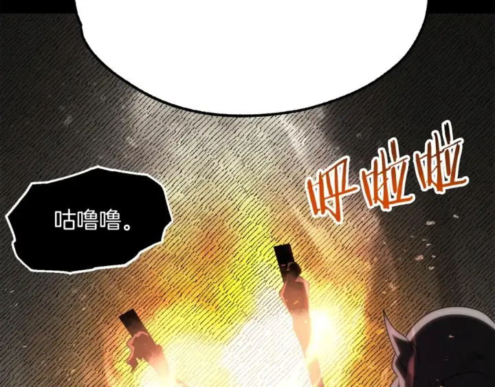 《法师家族的恶少小儿子》第45话 来自姐姐的考验图169