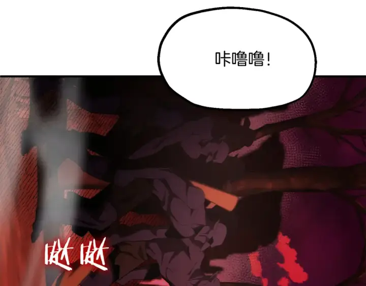 《法师家族的恶少小儿子》第45话 来自姐姐的考验图17