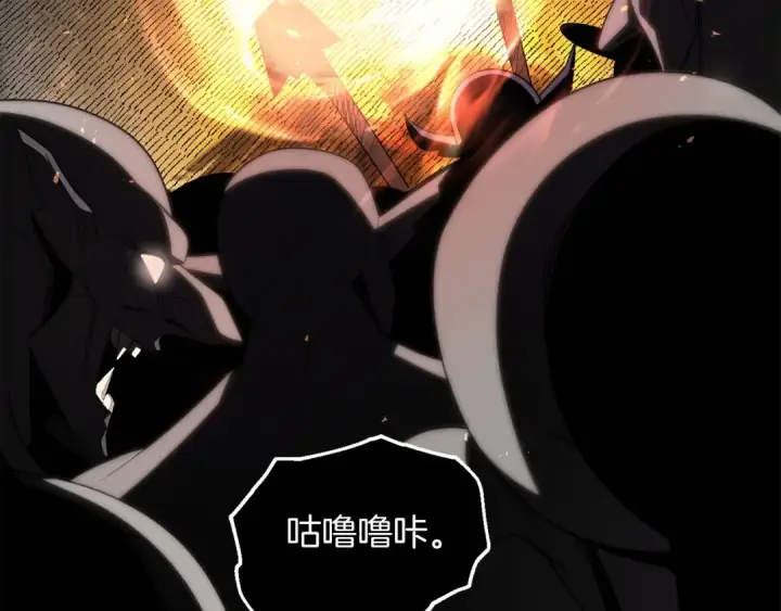 《法师家族的恶少小儿子》第45话 来自姐姐的考验图170