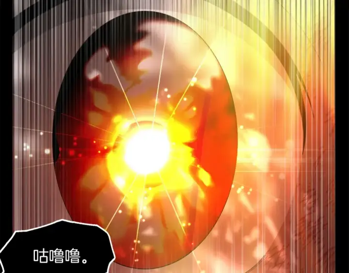 《法师家族的恶少小儿子》第45话 来自姐姐的考验图174