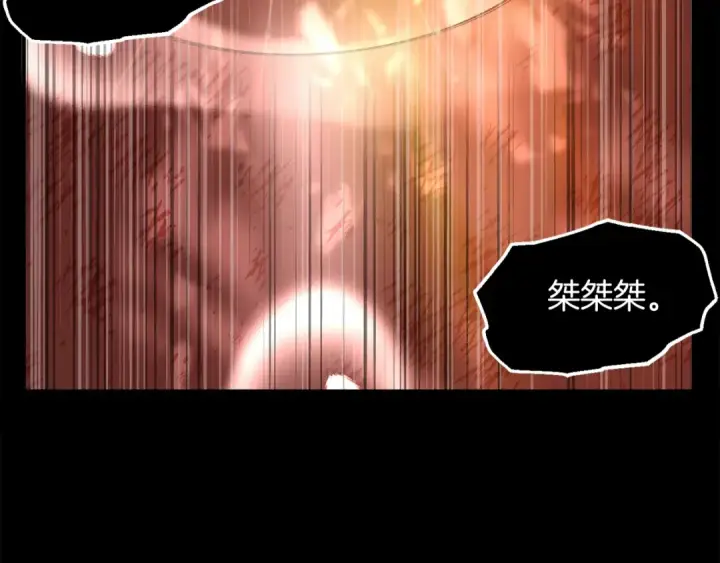 《法师家族的恶少小儿子》第45话 来自姐姐的考验图175