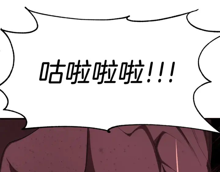《法师家族的恶少小儿子》第45话 来自姐姐的考验图20