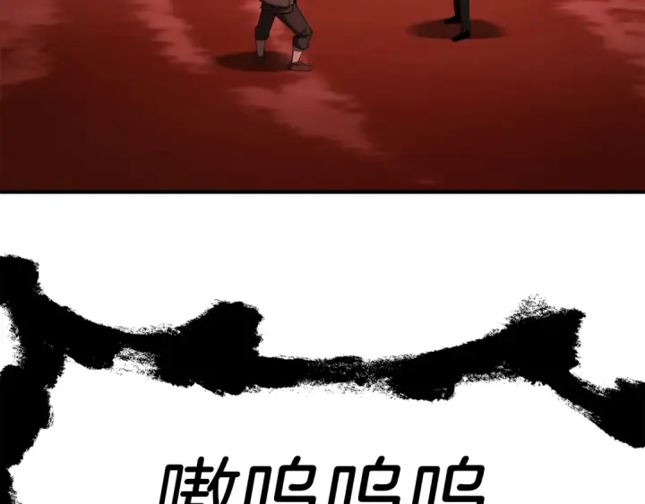 《法师家族的恶少小儿子》第45话 来自姐姐的考验图202