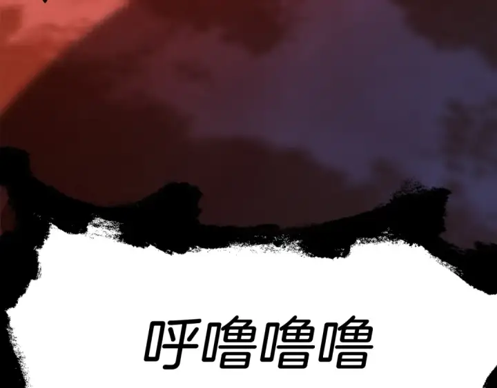 《法师家族的恶少小儿子》第45话 来自姐姐的考验图209