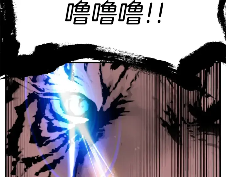 《法师家族的恶少小儿子》第45话 来自姐姐的考验图210