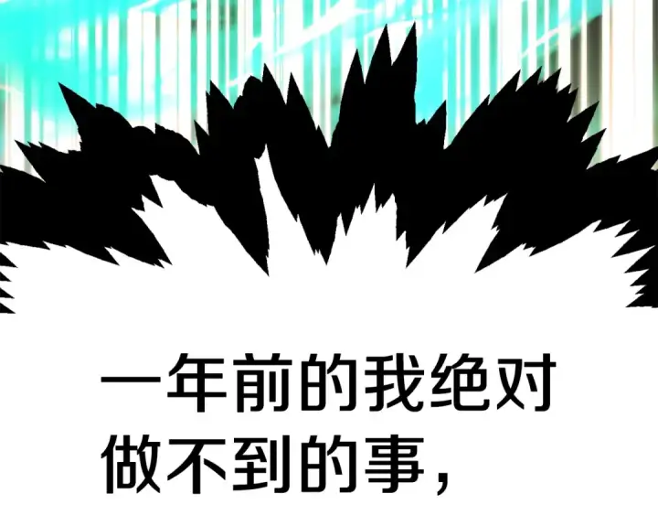 《法师家族的恶少小儿子》第45话 来自姐姐的考验图246