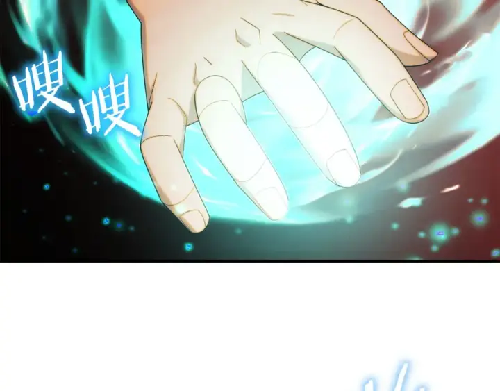 《法师家族的恶少小儿子》第45话 来自姐姐的考验图255