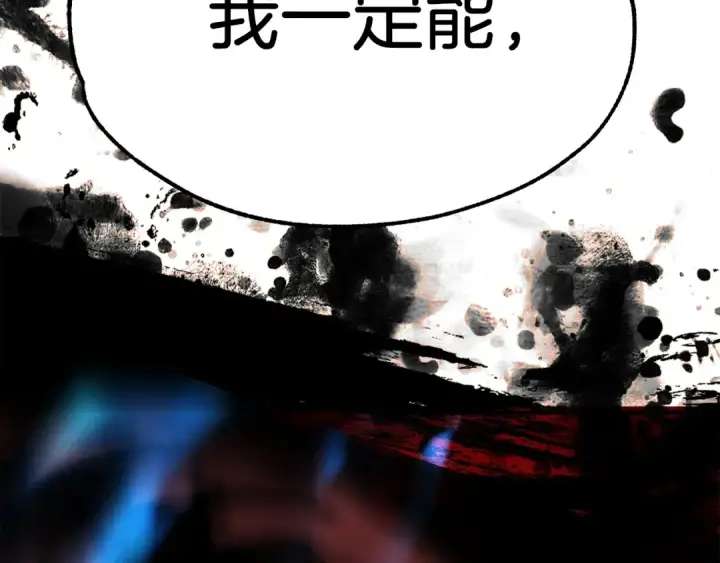 《法师家族的恶少小儿子》第45话 来自姐姐的考验图258