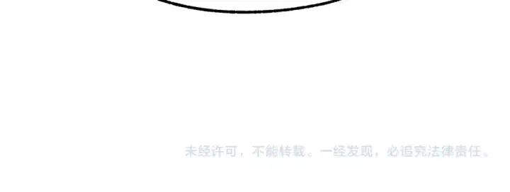 《法师家族的恶少小儿子》第45话 来自姐姐的考验图266