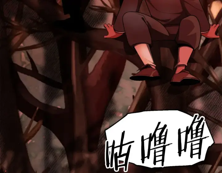 《法师家族的恶少小儿子》第45话 来自姐姐的考验图3