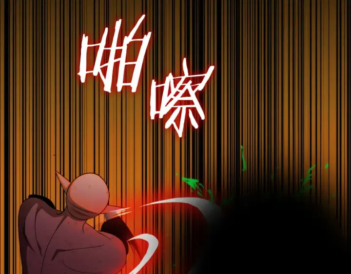 《法师家族的恶少小儿子》第45话 来自姐姐的考验图36