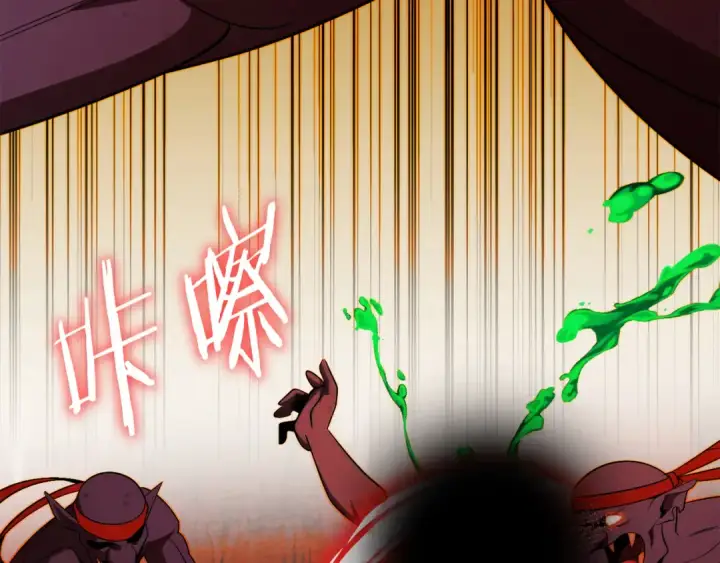 《法师家族的恶少小儿子》第45话 来自姐姐的考验图44