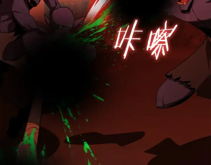《法师家族的恶少小儿子》第45话 来自姐姐的考验图45