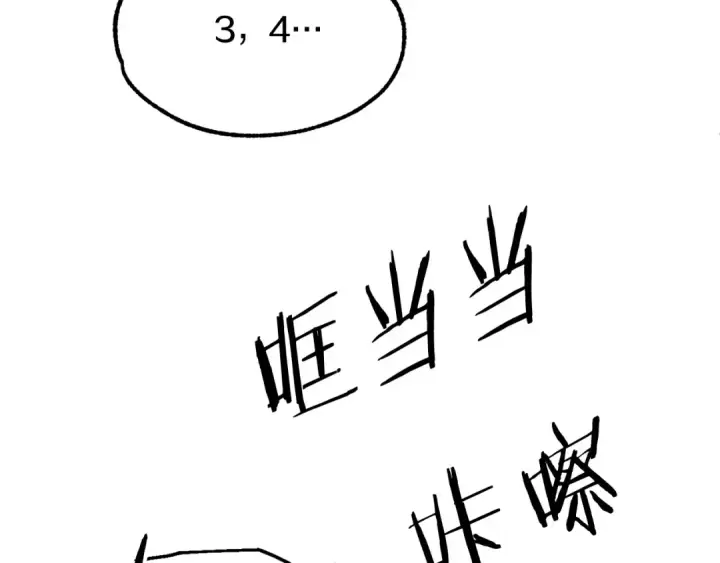 《法师家族的恶少小儿子》第45话 来自姐姐的考验图49