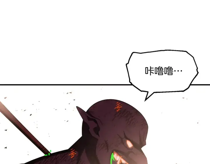 《法师家族的恶少小儿子》第45话 来自姐姐的考验图55