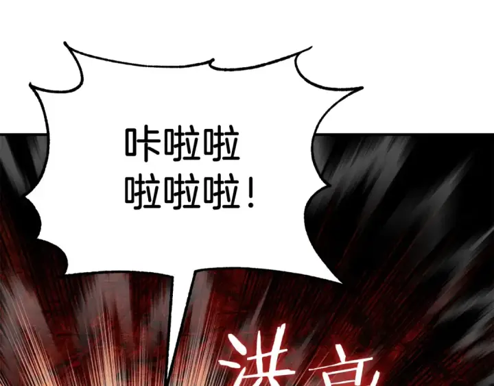 《法师家族的恶少小儿子》第45话 来自姐姐的考验图57