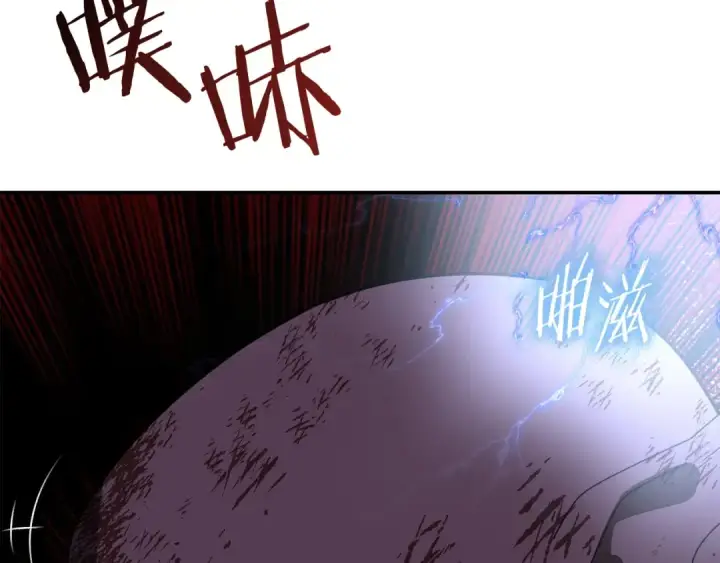 《法师家族的恶少小儿子》第45话 来自姐姐的考验图62