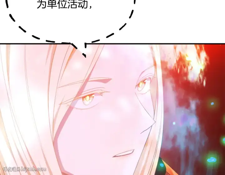 《法师家族的恶少小儿子》第45话 来自姐姐的考验图8