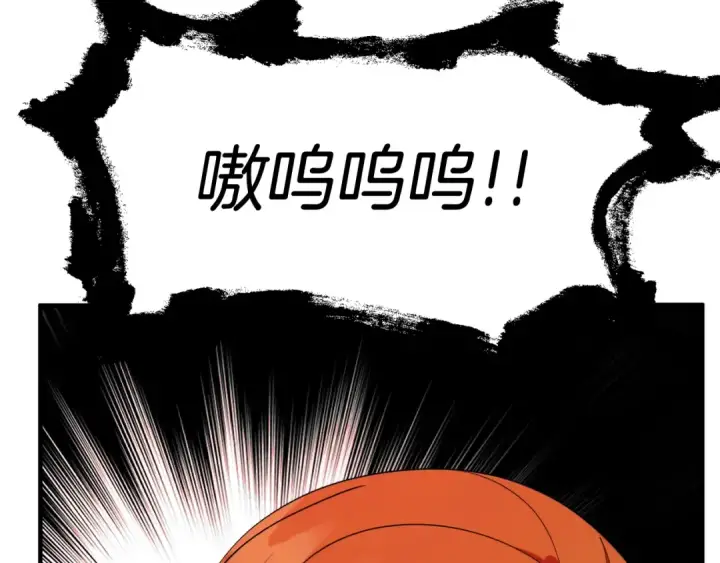 《法师家族的恶少小儿子》第46话 更上一层图107