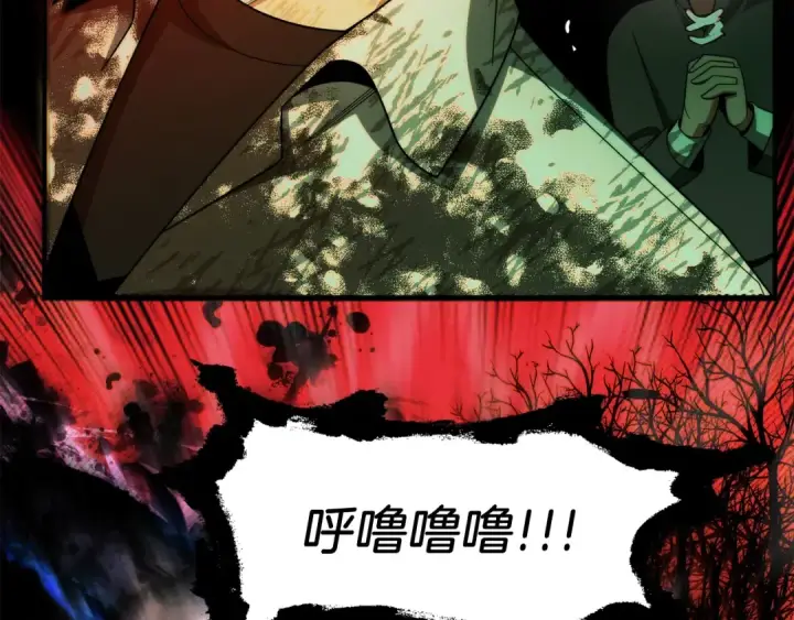 《法师家族的恶少小儿子》第46话 更上一层图109