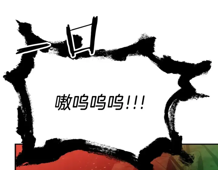 《法师家族的恶少小儿子》第46话 更上一层图166