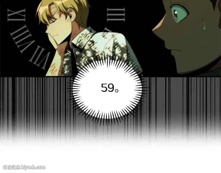 《法师家族的恶少小儿子》第46话 更上一层图176