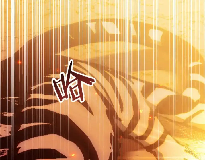 《法师家族的恶少小儿子》第46话 更上一层图183