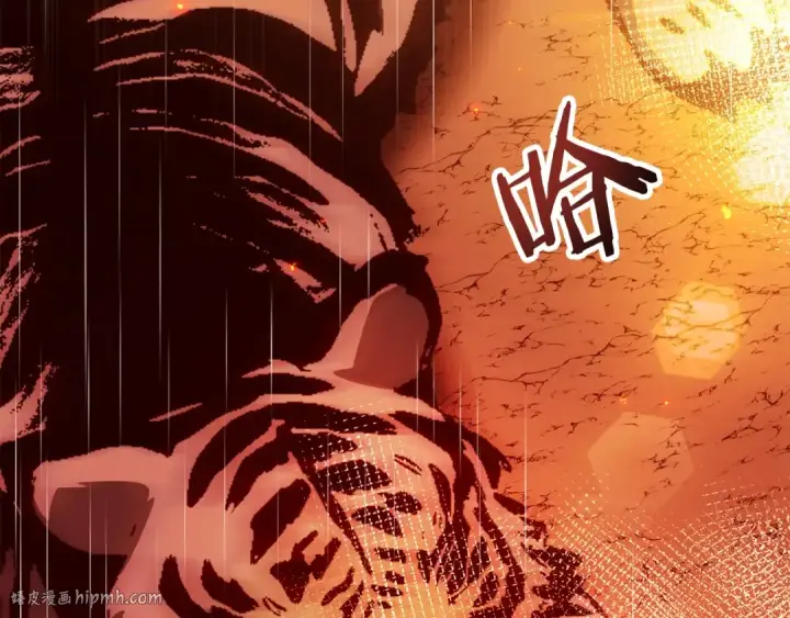 《法师家族的恶少小儿子》第46话 更上一层图184
