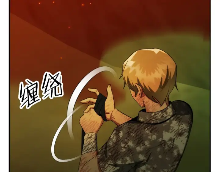 《法师家族的恶少小儿子》第46话 更上一层图188