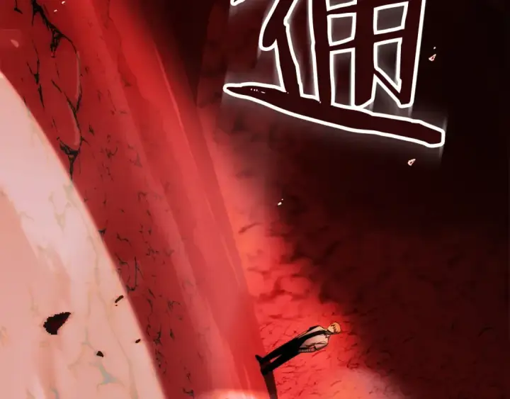 《法师家族的恶少小儿子》第46话 更上一层图227