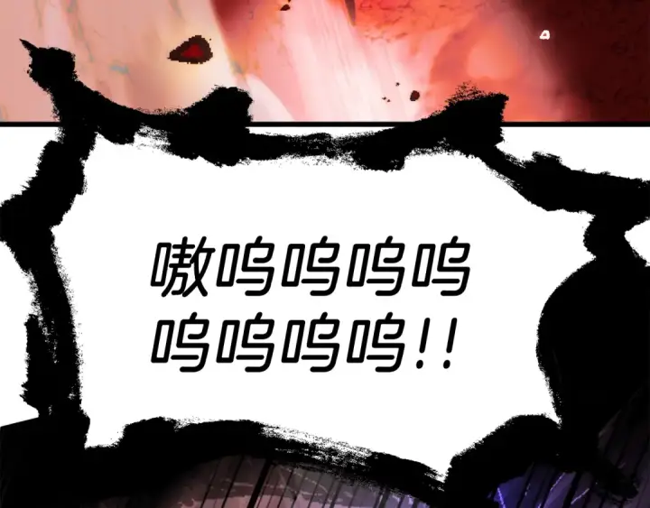 《法师家族的恶少小儿子》第46话 更上一层图228