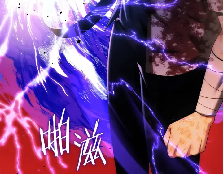 《法师家族的恶少小儿子》第46话 更上一层图234