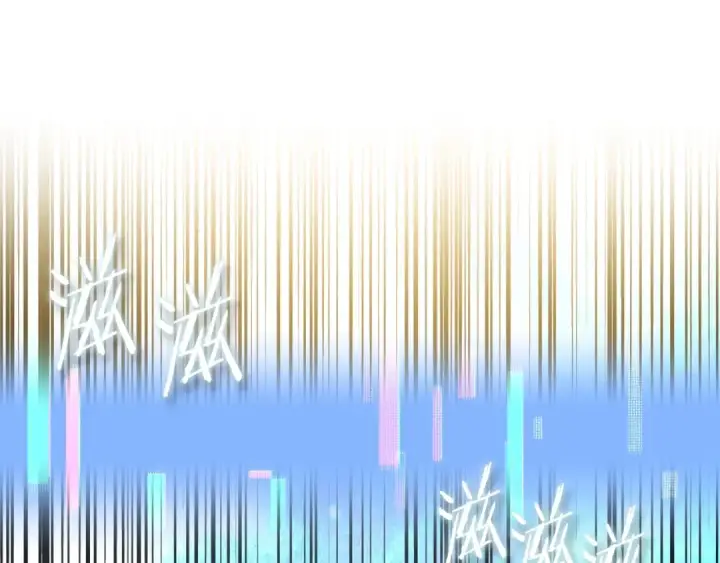 《法师家族的恶少小儿子》第46话 更上一层图238