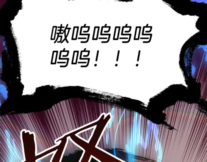 《法师家族的恶少小儿子》第46话 更上一层图25