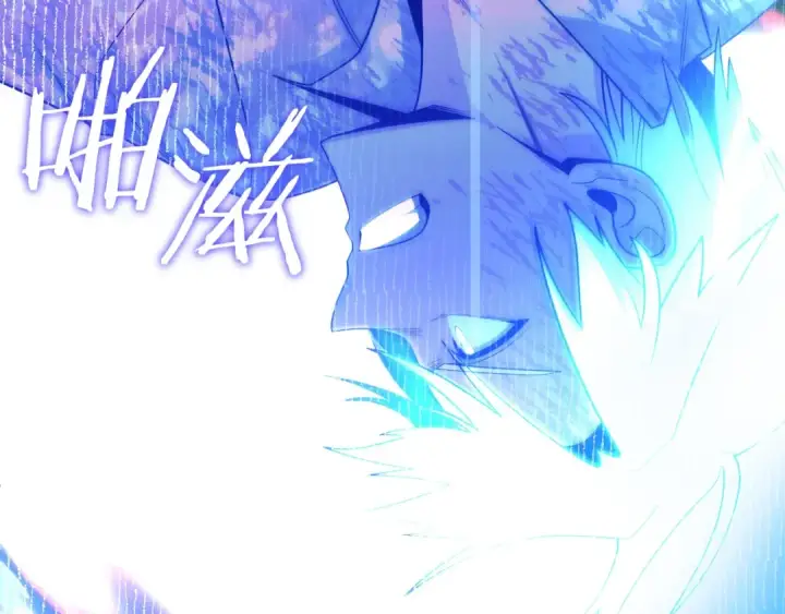 《法师家族的恶少小儿子》第46话 更上一层图263
