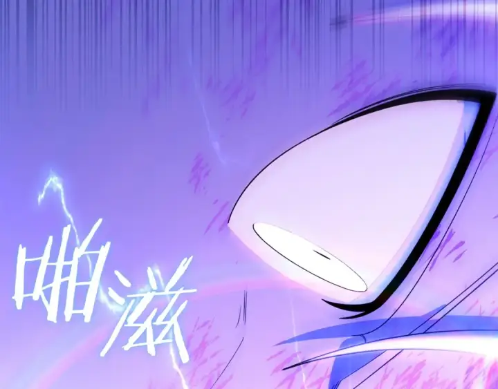 《法师家族的恶少小儿子》第46话 更上一层图267