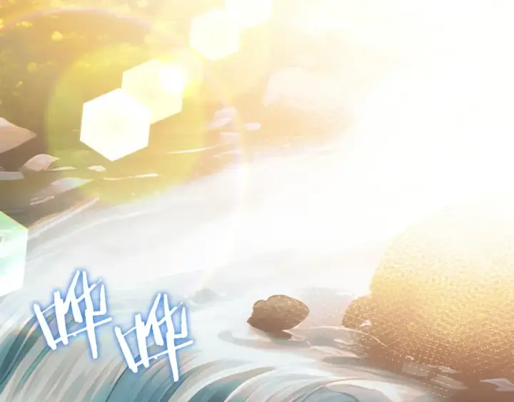 《法师家族的恶少小儿子》第46话 更上一层图279