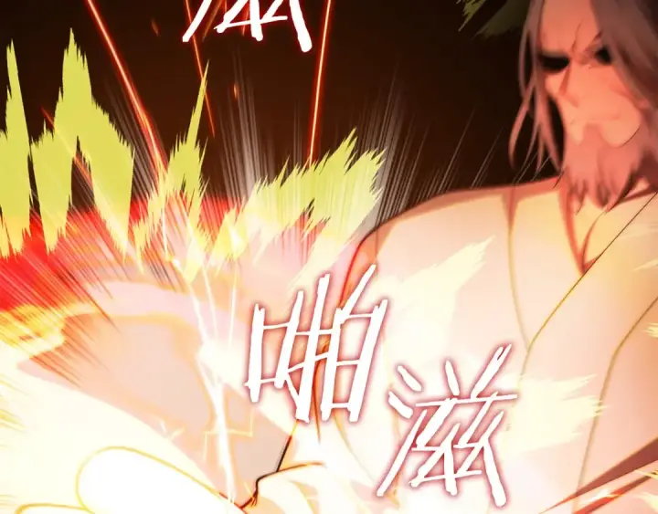 《法师家族的恶少小儿子》第46话 更上一层图294