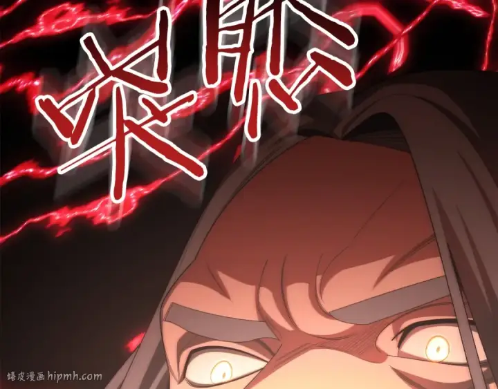 《法师家族的恶少小儿子》第46话 更上一层图296