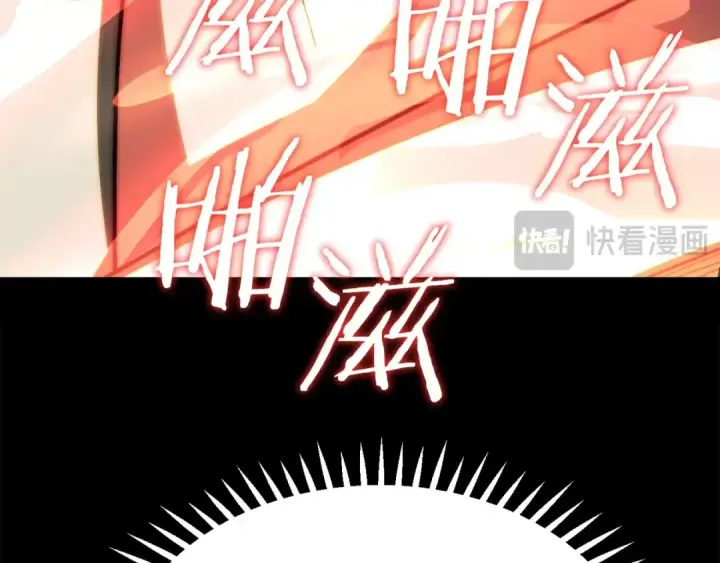 《法师家族的恶少小儿子》第46话 更上一层图299