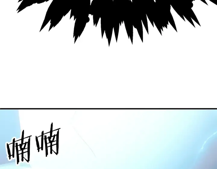 《法师家族的恶少小儿子》第46话 更上一层图314
