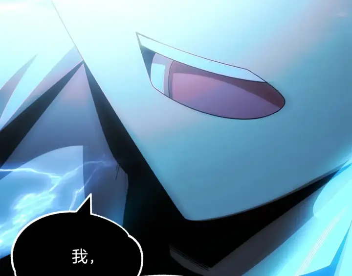 《法师家族的恶少小儿子》第46话 更上一层图315