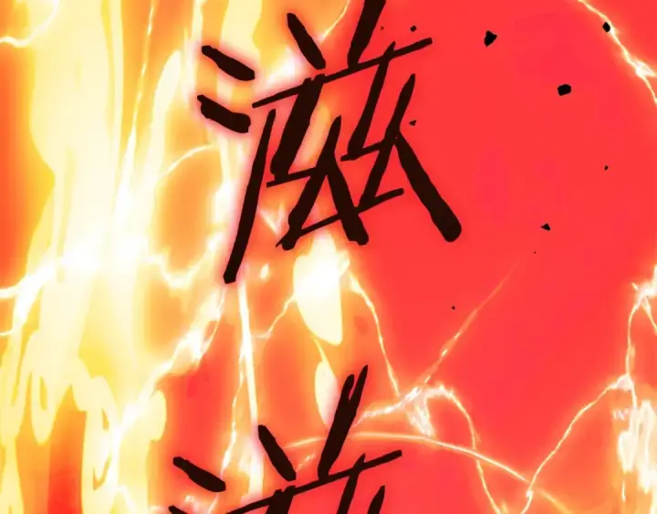 《法师家族的恶少小儿子》第46话 更上一层图318