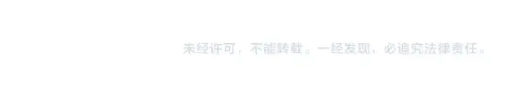 《法师家族的恶少小儿子》第46话 更上一层图324